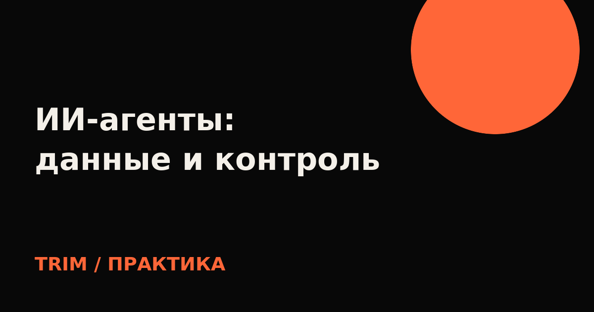 Применение искусственного интеллекта для автоматизации логистических процессов